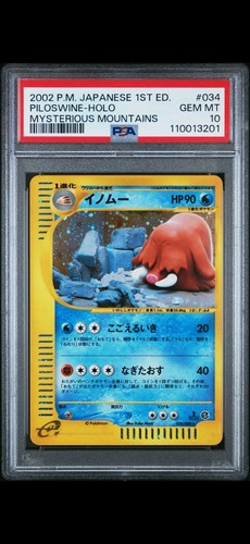 Piloswine 034/088 Mysterious Mountains Holo (Japanese)