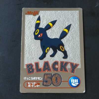 Meiji ポケモンカード BLACKY 50 Umbreon Meiji BLACKY 50 Advance Generation Get Card Pokemon Card