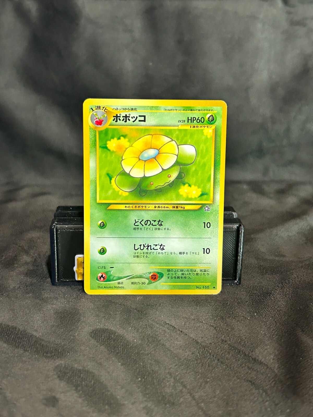 Skiploom No. 188 Neo Genesis 2000 Japanese Pokemon Card LP