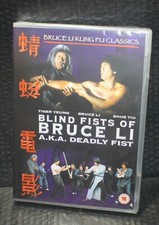 Blind Fists of Bruce Li dvd Run time 92 min approx Brand new foil P&P Free