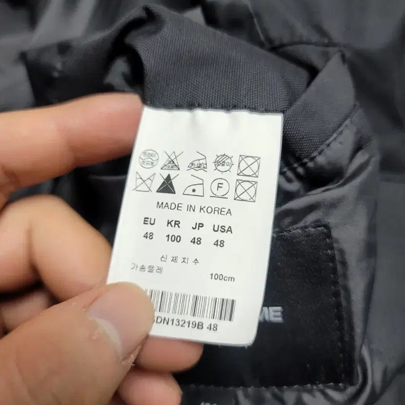 Solid Homme Goose Down Padding Coat, Size 100, Sl… - image 4