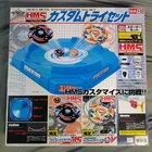 MA10 Custom Try Set (Black Dranzer MS & ADV Averazer Off-White) - HMS Beyblade G