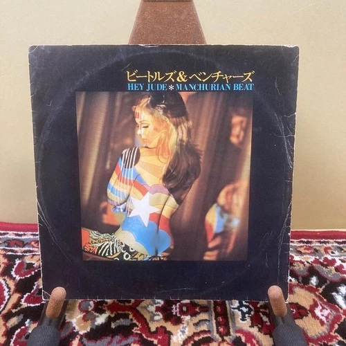 Beatles & Ventures Special Hey Jude Manchurian Beat FRC-011 Album LP Vinyl Japan