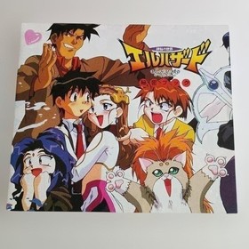 Sega Saturn New Unopened El Hazard E L HAZARD