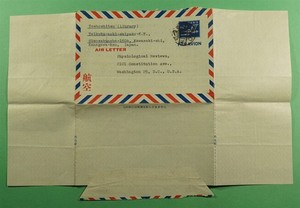 DR WHO 1951 JAPAN AEROGRAMME KANAGAWA TO USA R85307
