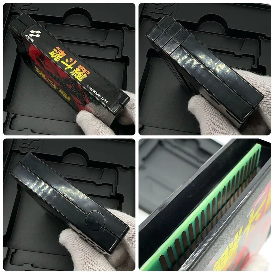 Unused MSX2 Kontra KONAMI KONAMI - Image 2 of 4