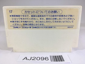 AJ2096 Mickey Mouse Fushigi no Kuni no Daibouken NES Famicom Japan