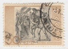 GREECE Griechenland Grecia 1937 Chairing Diagoras Rhodes 50L Used A27P26F23434