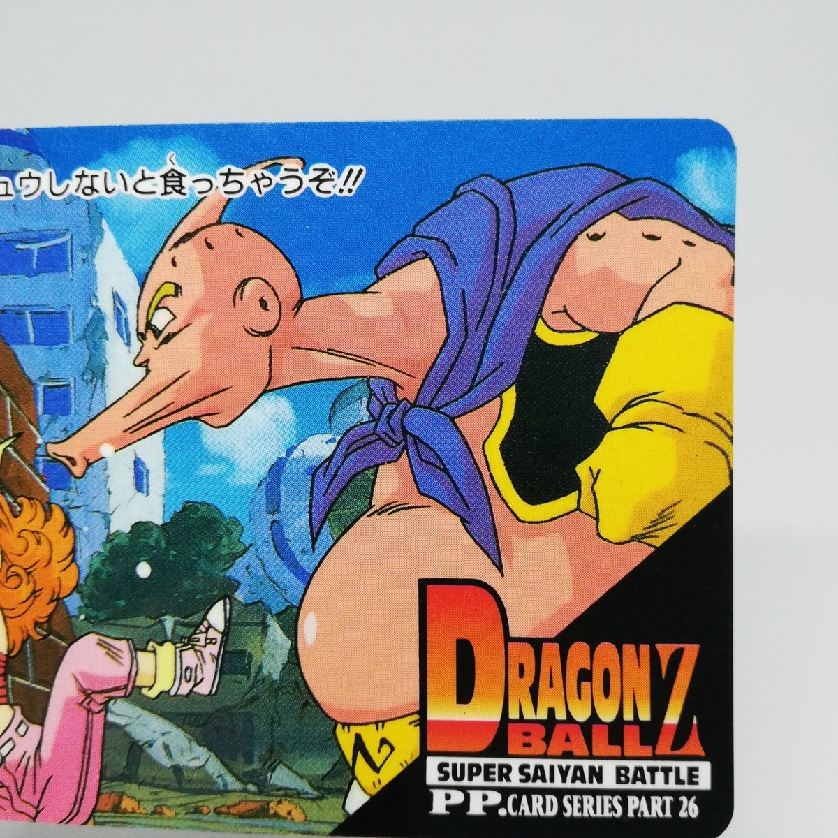 ブウ　DRAGON BALL スーパーバトル ブウDRAGON BALL スーパーバトル