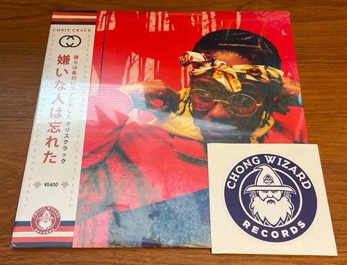 CHRIS CRACK Haters Forgot They Were Fans First LP White Vinyl + Obi Strip 27/100 - Picture 2 of 12