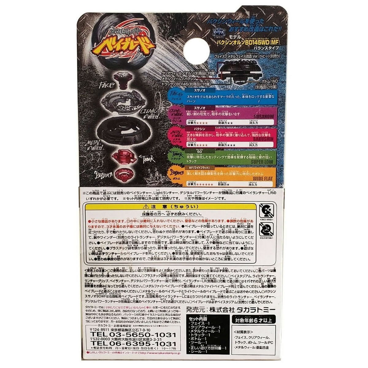 ニョロボン うずまき 伝説の飛翔 PSA10 渦巻レア!! ニョロボン 旧裏 PSA10 キラ ホロ ポケモンカード 旧裏面