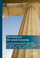 The Future Of The Greek Economy Panagiotis E. Petrakis