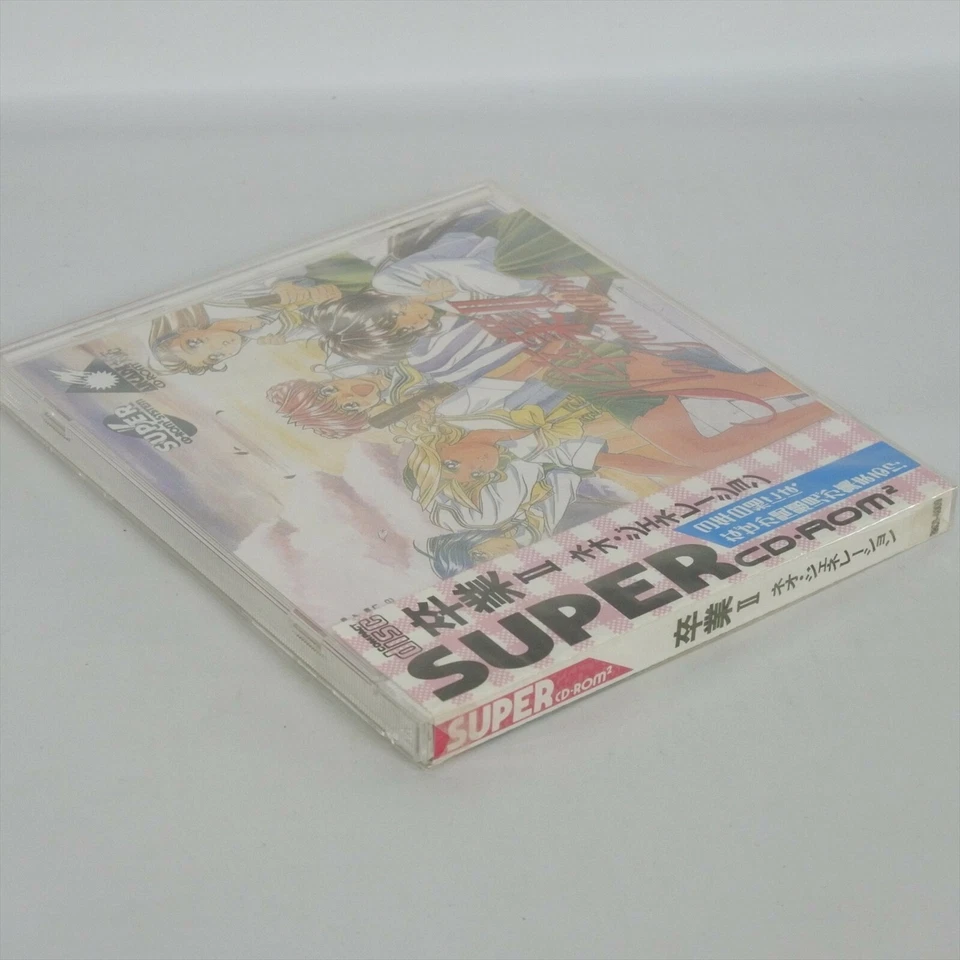 SOTSUGYO 2 II NEO GENERATION Brand NEW PC Engine SCD 051 pe - Image 3 of 4