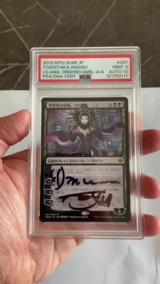 Magic MTG Liliana Dreadhorde #097 WAR JP AUTO 10 PSA 9 | SIGNED