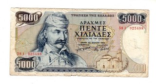 Grece GREECE Billet 5000 DRACHMAI 1984 P203 KOLOKOTRONIS / EGLISE BON ETAT