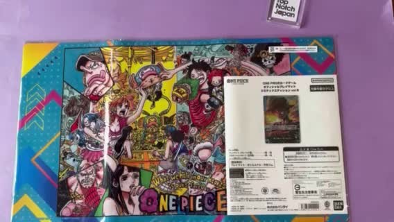 ONE PIECE CARD GAME Official Playmat & Card Limited Edition Vol.5
