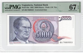 Yugoslavia 5000 Dinara 1985 P 93a PMG 67 EPQ