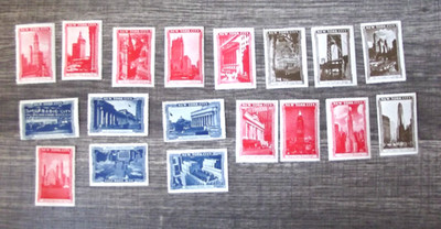 Vintage Lot of 18 New York City Souvenir Stamps-Famous Buildings-Architecture