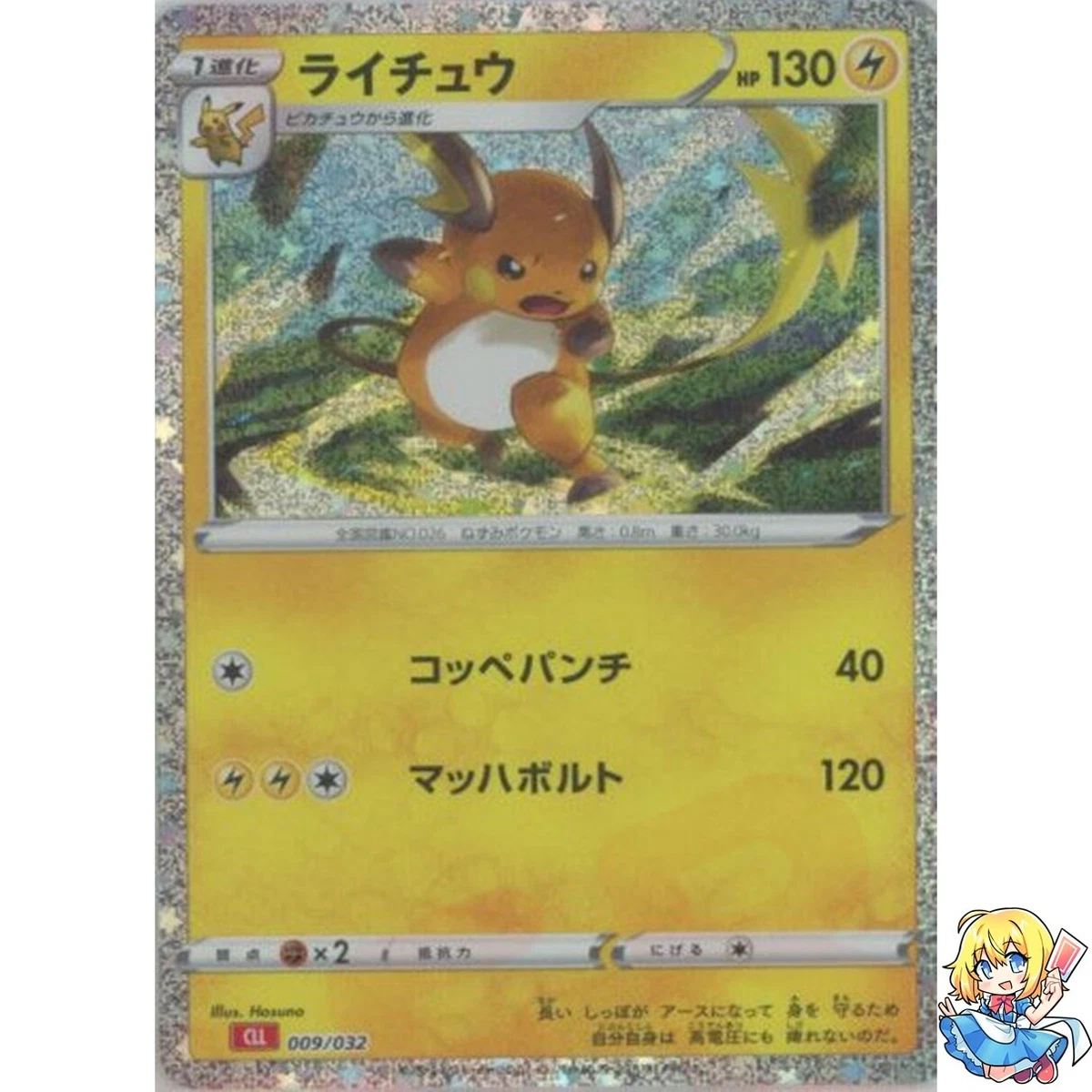 Pokemon TCG Classic: Charizard Pokémon TCG Cards for sale | eBay
