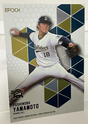 Yoshinobu Yamamoto 2023 EPOCH PREMIER EDITION #01 Orix Buffaloes