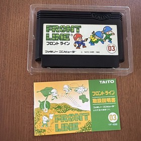 FRONT LINE FOR NINTENDO FAMICOM WITH BOX AND MANUAL