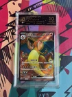 Pokemon CHINA Charizard EX 175/151 SR RPA 10 (SAME AS PSA 10) PRISTINE