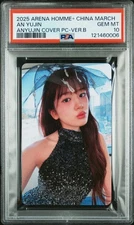 2025 IVE AN YUJIN ARENA HOMME+ China Ver B Photocard PSA 10 GEM MINT