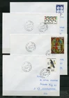 FRANCE 8 DOCUMENTS SPECIAL STAMPS BELZ 8.8.1985 - GERMANY (969392)
