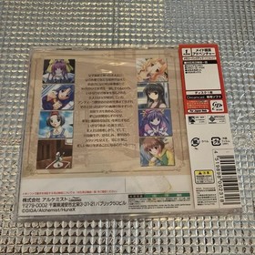 DreamCast Chocolat maid cafe curio DreamCast Chocolat DC software Unopened DC