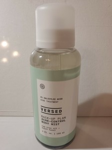 versed back up plan acne control