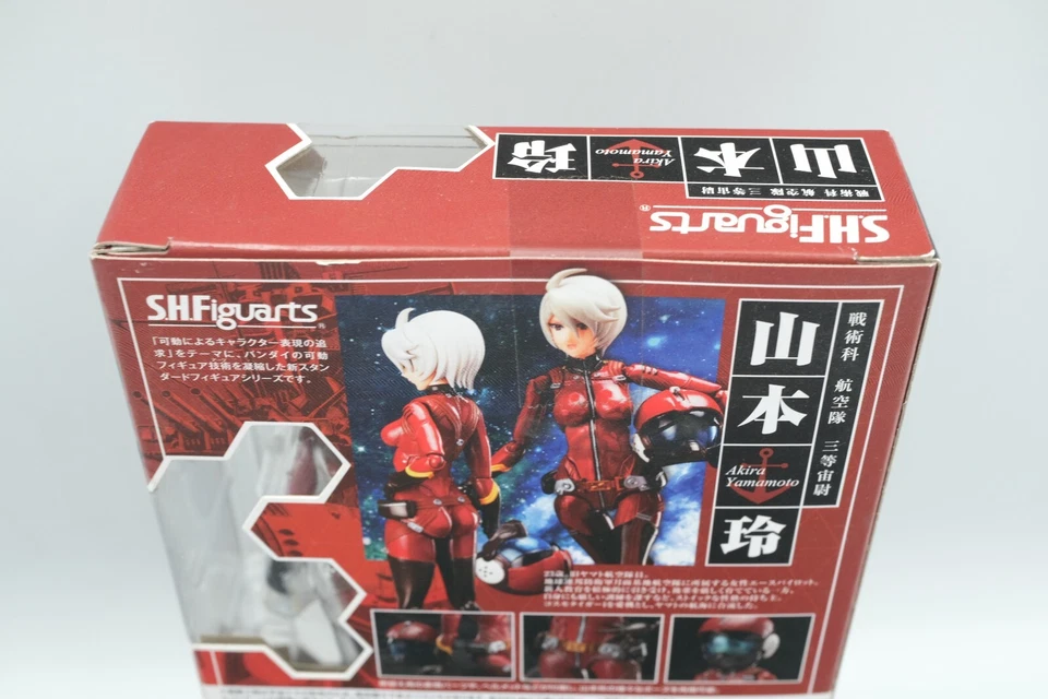 Bandai SH Figuarts Akira Yamamoto ESPACIAL ACORAZADO YAMATO Star Blazers 2202 Foto 3 de 4