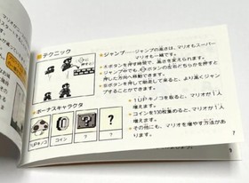 SUPER MARIO BROS 1 made Instruction Booklet Famicom Replacement Spare