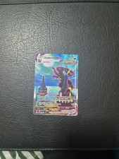 Pokémon TCG Umbreon VMAX (Moonbreon) Evolving Skies