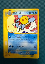 Wartortle 009/048 e-Reader Web Series Non-Holo 2001 Japanese  Pokemon Card MP+