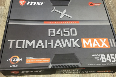 MSI B450 Tomahawk MAX II AM4 ATX Motherboard Open Box TESTED NICE