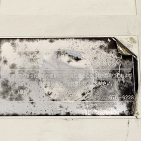 SEGA Saturn HST-3220 Console Japanese Version Tested Working Used