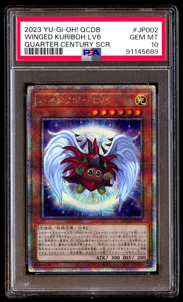 PSA 10 Gem Mint Winged Kuriboh QCDB-JP002 Quarter Century SCR 2023