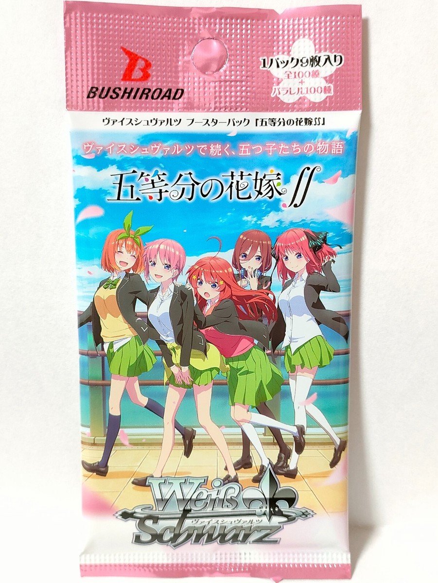 ss booster box Pokemon SS12 Silver Tempest Booster Bundle 6 Packs