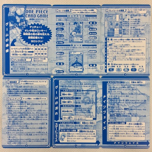 One Piece Carddass Barockwerke Angriff reguläre Karten komplett Bandai 2002 Japan - Bild 17 von 22