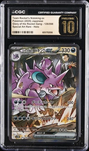 2025 POKEMON JPN SPECIAL ART RARE #126 TEAM ROCKET'S NIDOKING EX CGC 10 PRISTINE
