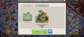 TH18 Heroes 100/101/90/75/50 | 37 LEGENDARY SKIN !!! | NAME CHANGE | CHEAPEST !!
