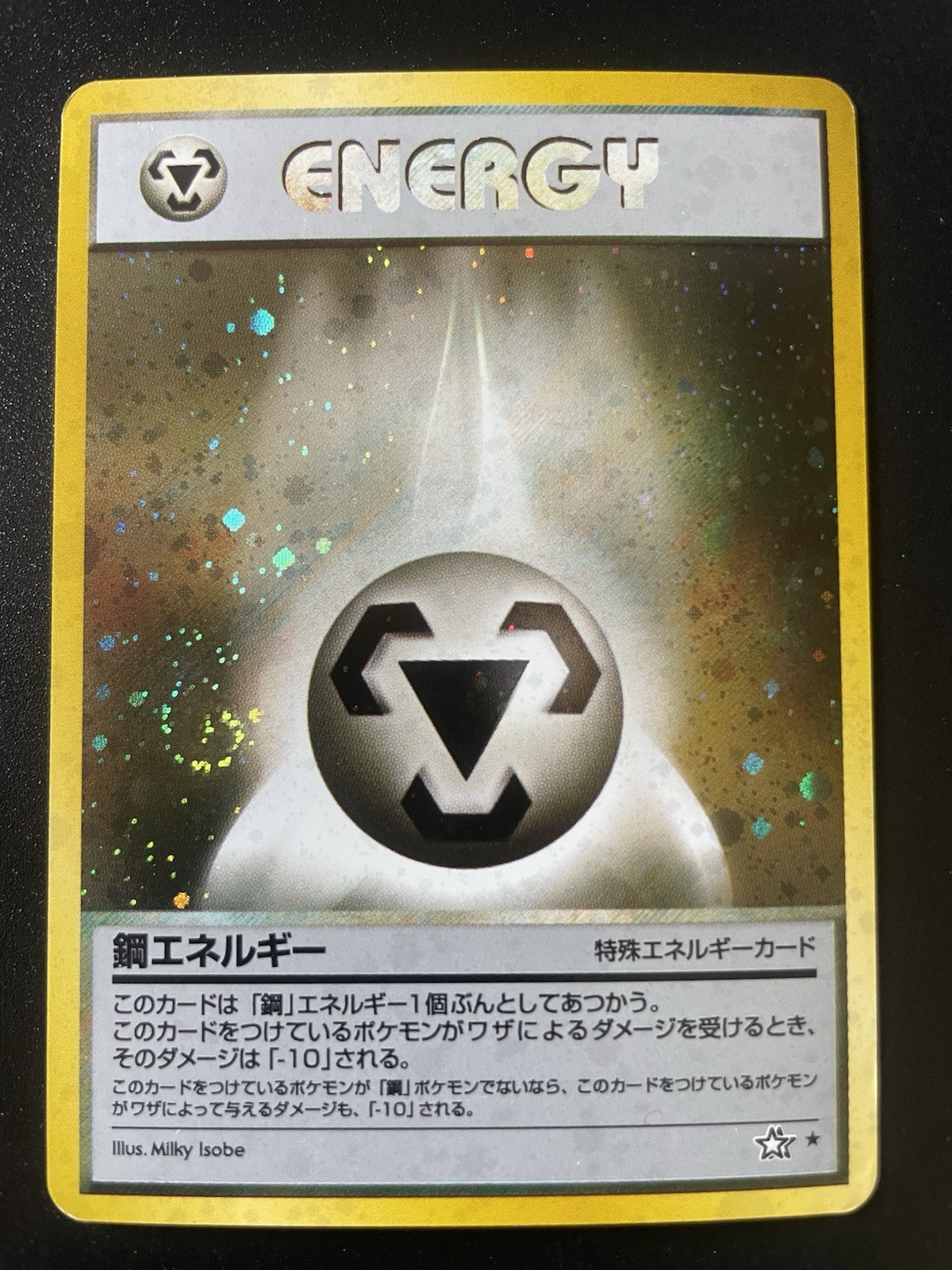 LP Metal Energy Holo Rare Gold, Silver, to a New World Pokemon Card Japanese