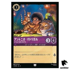 Antonio Madrigal Animal Expert UC 35/204 JA-4 Regular Disney Lorcana Japan