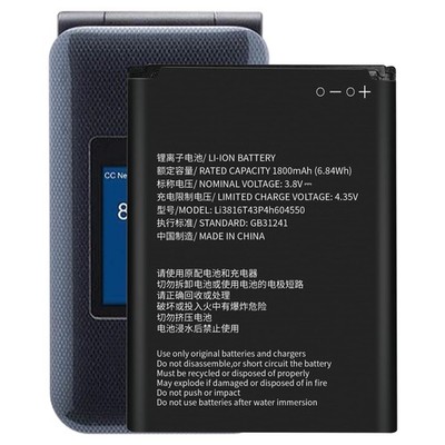 WUHAO for ZTE Link II Link 2 Z2335CC Battery,Li3816T43P4h604550 Battery for ZTE
