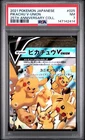 2021 POKEMON JAPANESE 25TH ANNIVERSARY COLLECTION #025 PIKACHU V-UNION PSA 7
