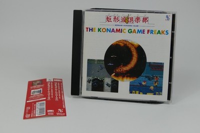 The Konamic Game Freaks Soundtrack OST | Konami | Salamander | Castlevania