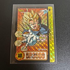 Vegito No.295 Main Set 95 Dragon Ball JP Vintage Carddass Trading Card
