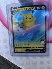 Surfing Pikachu V #21 Prices | Pokemon Japanese 25th Anniversary