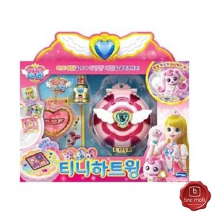 Catch Teenieping Teenieheartwing Magic Compact Game Toy Korea Animation Ebay