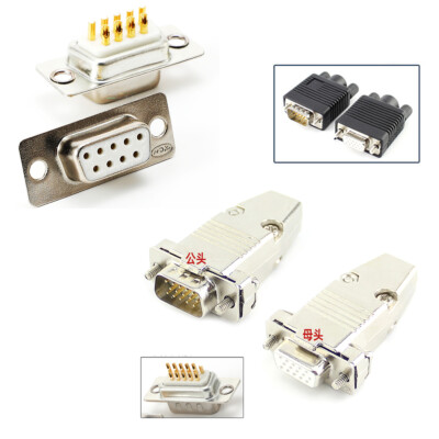 9 Pin D-SUB DB9 RS232 VGA Solder Connector Port Protector - Computer Adapter